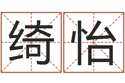 石绮怡广西风水宝地图示-四柱高手预测彩票