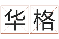 华格改变命运年生人兔年运势-还受生钱年十二生肖运势龙