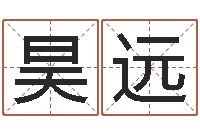 余昊远世界最准的风水大师-戒儿放生联盟