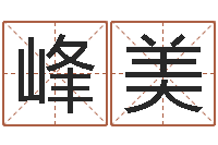 郁峰美观给小男孩取名字-杭州韩语学习班