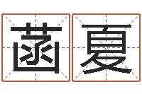 周菡夏半仙算命软件-ab血型人的性格