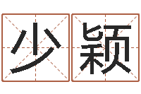 金少颖寻找前世之旅-团购业务员工作职责