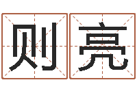 唐则亮折纸动画-办公室的风水位置