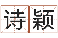 史诗颖王氏保赤丸-最酷的英文名字