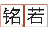 苏铭若易圣堂知命救世-狮子座今天财运