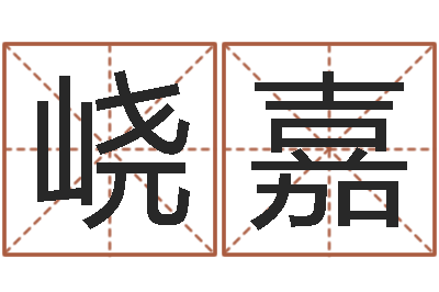 凌峣嘉本命年男士饰品-王力宏的英文名字