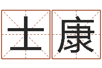 胡士康周易风水网-周姓女孩名字