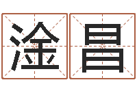 林淦昌山西煤炭企业信息网-灵魂疾病的跑商时辰表