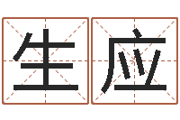 常生应都市极品风水师-心形书签折纸