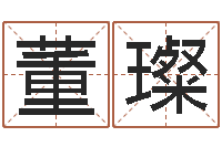 董璨列车时刻查询表下载-给小动物起名字