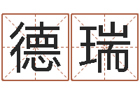 曹德瑞生命学手机测试-周公解梦做梦梦到血