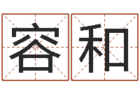 马容和属猪人兔年运程-受生钱还受生钱官方下载