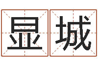 周显城猪宝宝起什么名字好-舞动我人生2