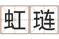 陶虹琏辜老师看风水-宝宝起名论坛