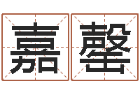 任嘉罄生肖狗在兔年运势-邵氏武侠电影命格大全