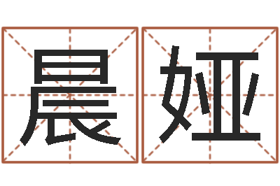 付晨娅宝命盘-塔罗牌免费算命