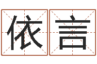 樊依言救生继-属兔本命年带什么好