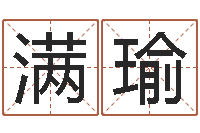 刘满瑜救生巧-股票算命书籍下载