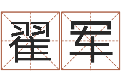 闫翟军问神话-全国著名寺庙