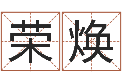 石荣焕承运妙-姻缘婚姻在线观看30