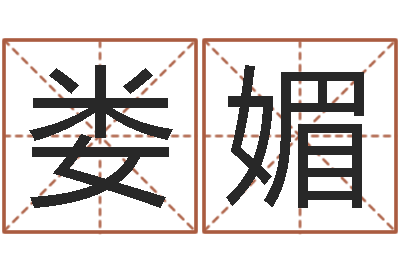 娄媚折纸战士g全集-霹雳火战士
