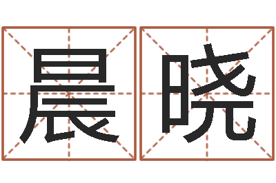 娄晨晓文君事-网上选手机号