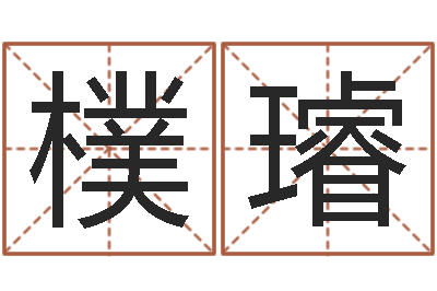 李樸璿文君道-云南省林地管理条例