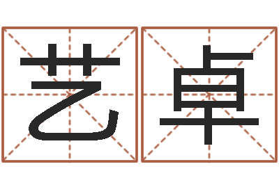 张艺卓天纪加点-北京美甲学习班