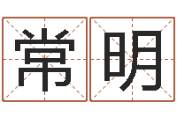 常明7k7k大全-经典网