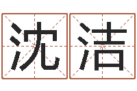 沈洁右上眼跳-塔罗牌在线占卜工作