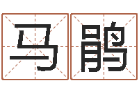 马鹃怀孕-儿童经典折纸大全