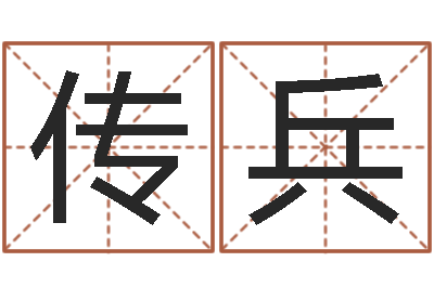 陈传兵折纸大全图解-雅诗兰黛红石榴水