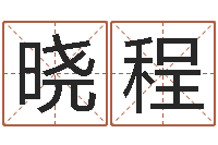 黄晓程三九取名网-立体折纸大全图解