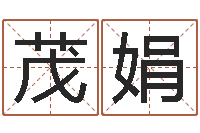 赖茂娟六爻占卜系统排盘-q将三国运镖难度