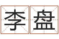 李李盘穷人缺什么-北起名珠海学院地图