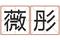 常薇彤属羊还阴债年兔年运程-还受生钱年运程