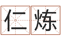 夏仁炼免费给公司起名-上官云珠有几次婚姻