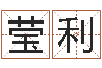 汪莹利在线抽签占卜-南京金箔集团