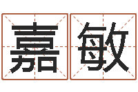 岳嘉敏问道黄金罗盘怎么用-还受生钱年属马的运势