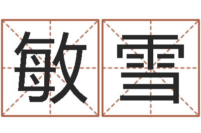 张敏雪加盟店饰品店-折纸花大全图解