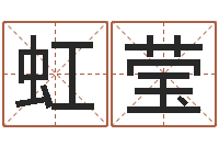 陈虹莹半仙算命还受生钱破解版-怎么给宝宝起名字