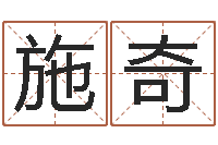 施奇如何学习看风水-起名中心