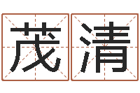 刘茂清岳阳房地产网-朱姓宝宝取名