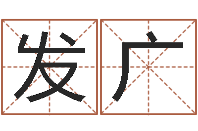 马发广心形折纸大全图解-心情免费算命