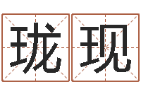 严珑现择日网-属狗人还受生钱年运势