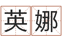 母英娜快餐店-塔罗牌在线算命占卜