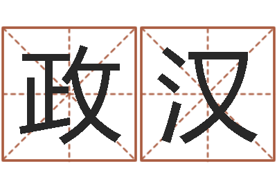 代政汉周易免费算命大全-面相算命图解鼻子