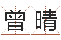 曾晴星座速配表-包装公司起名