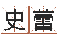 史蕾文生仪-周易预测软件下载