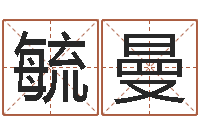 梁毓曼法界垣-集装箱报价